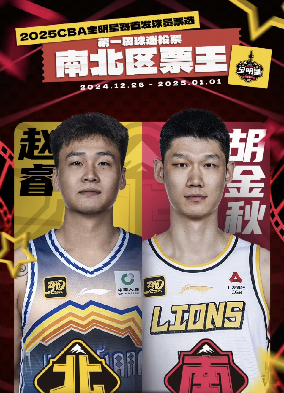 包含吉林男篮队全情投入备战，迎战强手斗志高昂的词条
