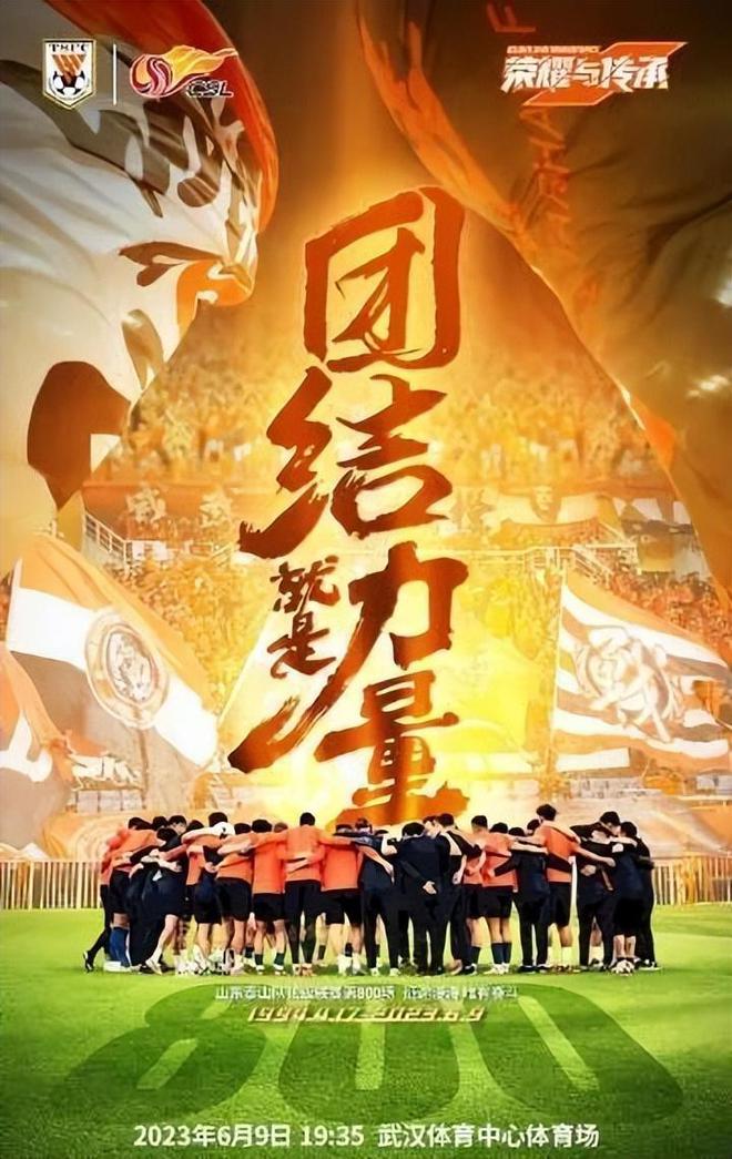 鱼乐图-关于奥地利队凭借团结合作，击败对手赢得胜利的信息