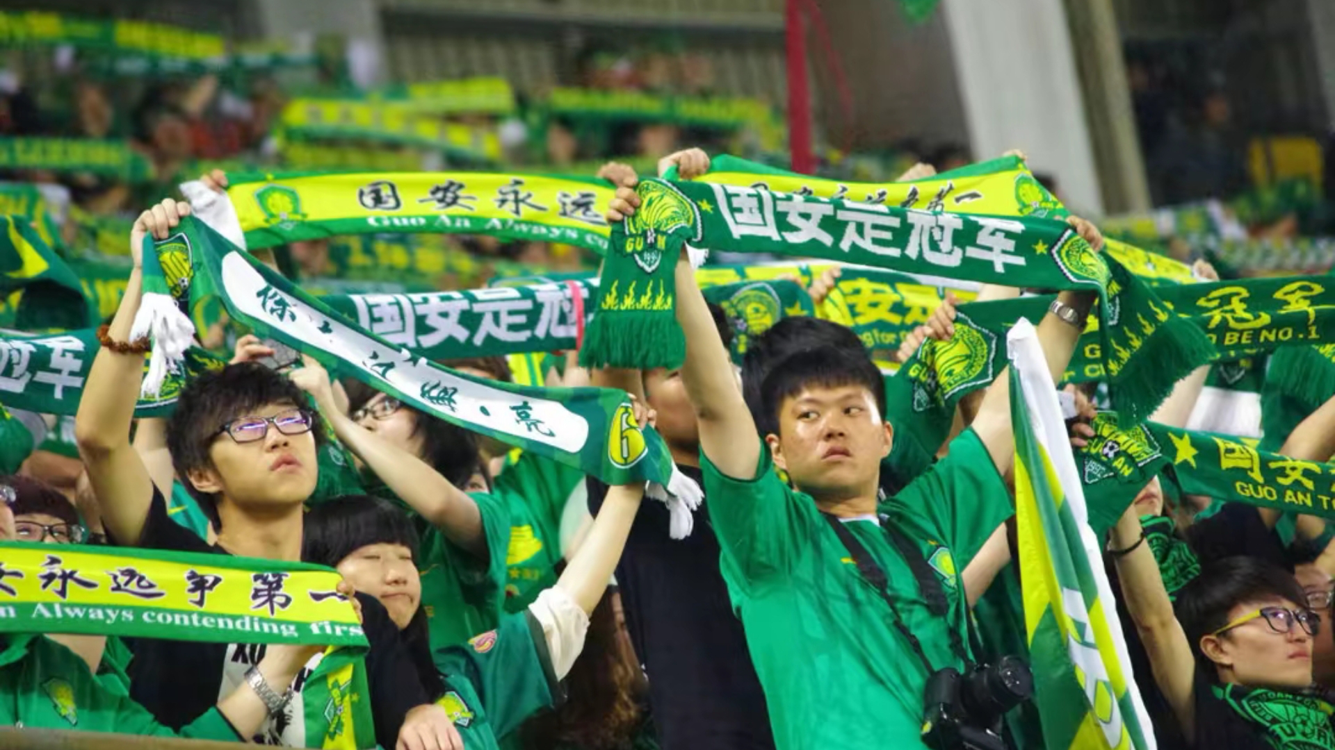 关于国安大胜关键战，继续保持中超领队地位的信息