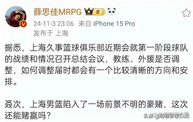 乐鱼平台-本赛季CBA新政策出炉，引发球迷热议的简单介绍