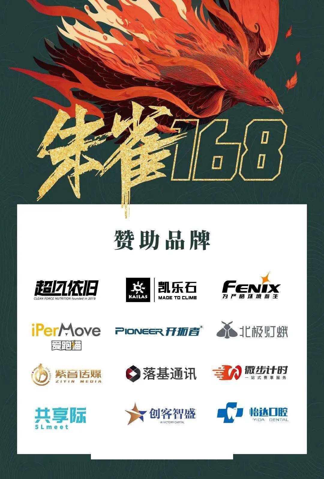 无畏挑战！球队团结一心迎接强手对决的简单介绍