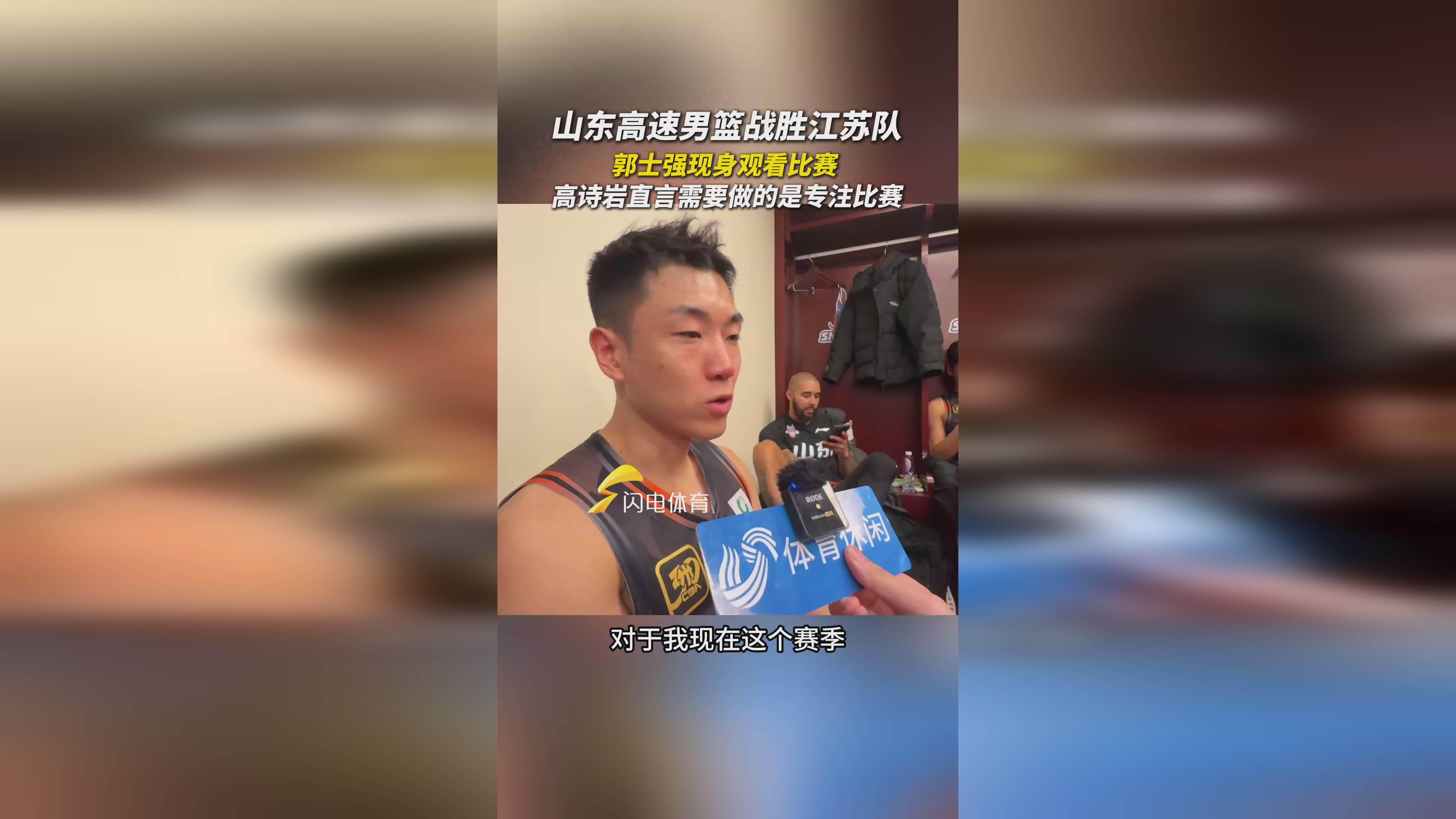 乐鱼官方网站-包含江苏队经历起伏，严峻挑战在等待的词条