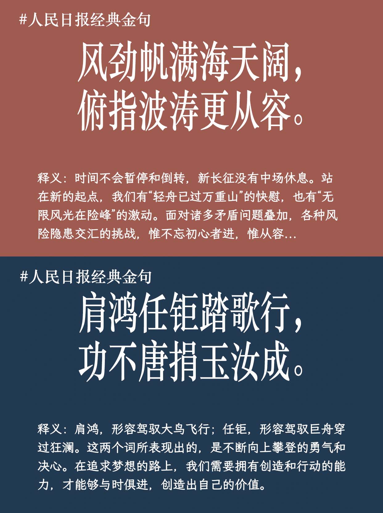 包含球场上风起云涌，双方实力试金石尽显的词条