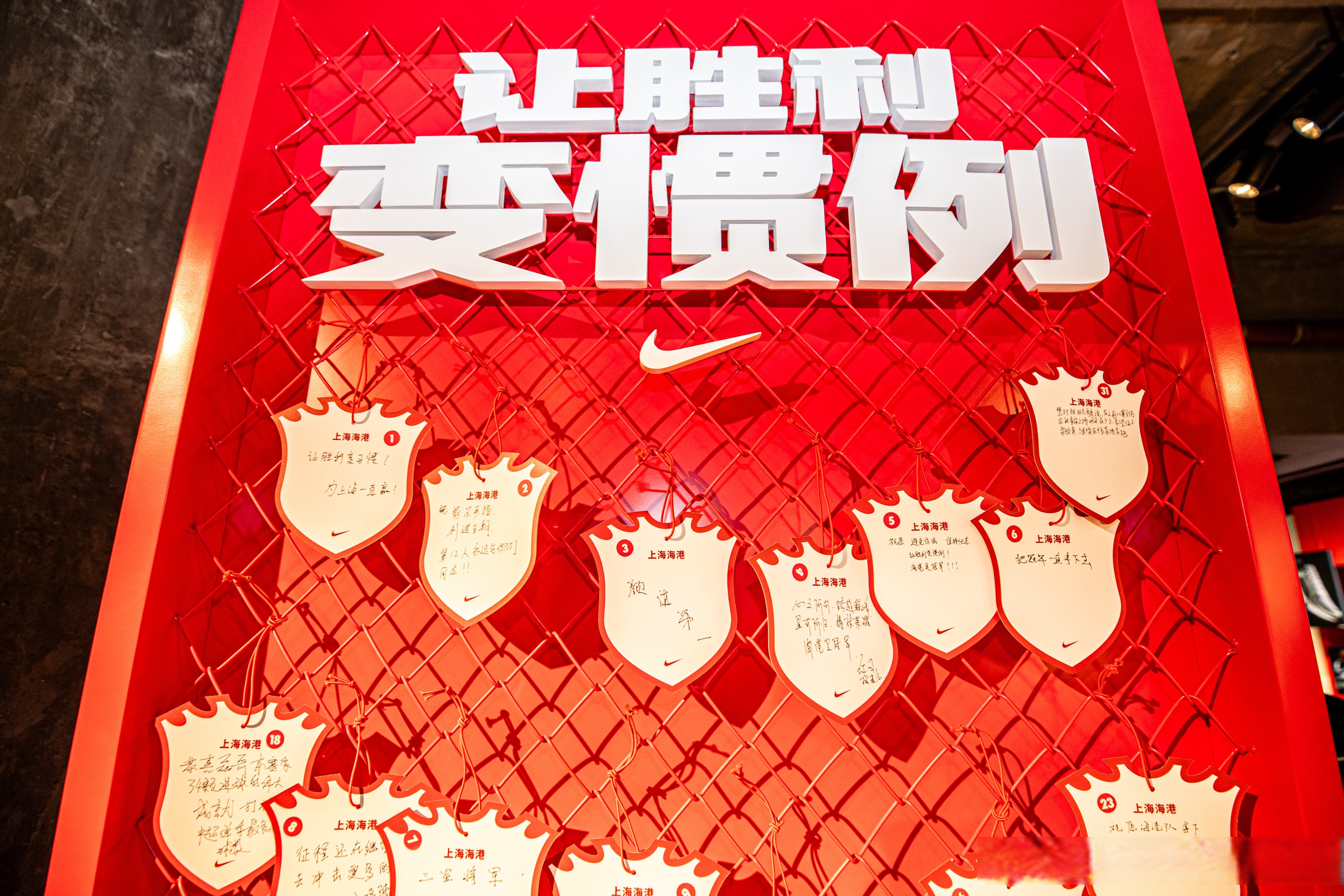 -上港客胜建业，继续保持领先优势
