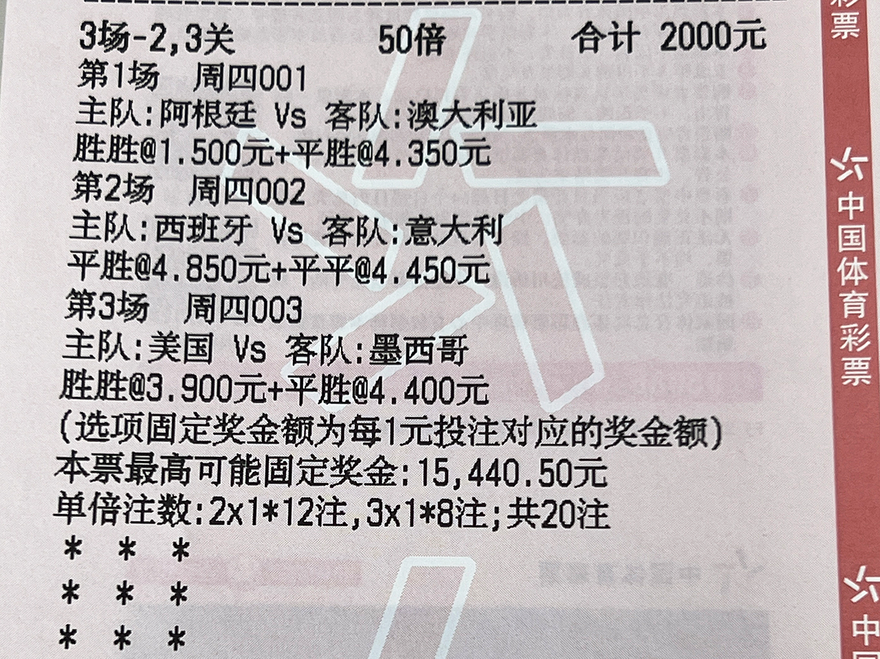 鱼乐达人-雷恩将在对阵兰斯的比赛中全力争取胜利