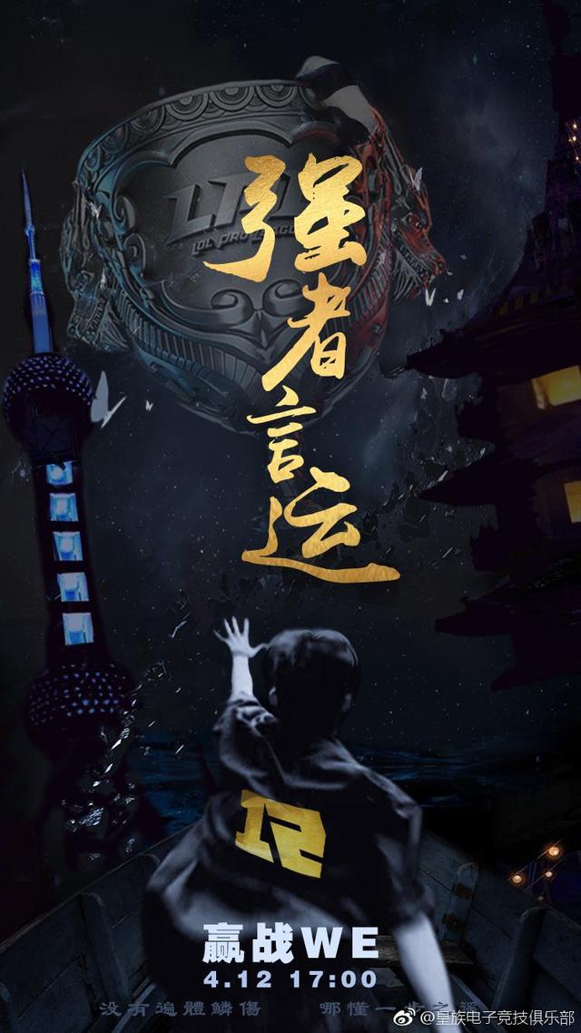 乐鱼平台-包含汇聚强者，顶尖豪门冠军争夺战的词条