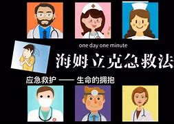 鱼乐图-海登海姆受困状态不佳，寻找出路的简单介绍