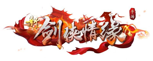 乐鱼官方-关于英雄云集，足球巅峰对决风雨飘摇的信息
