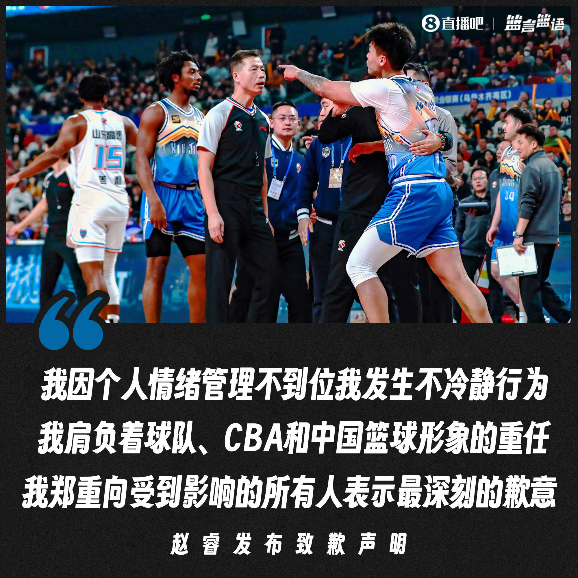 -深圳马可波罗队五连败，再度陷入低谷的简单介绍