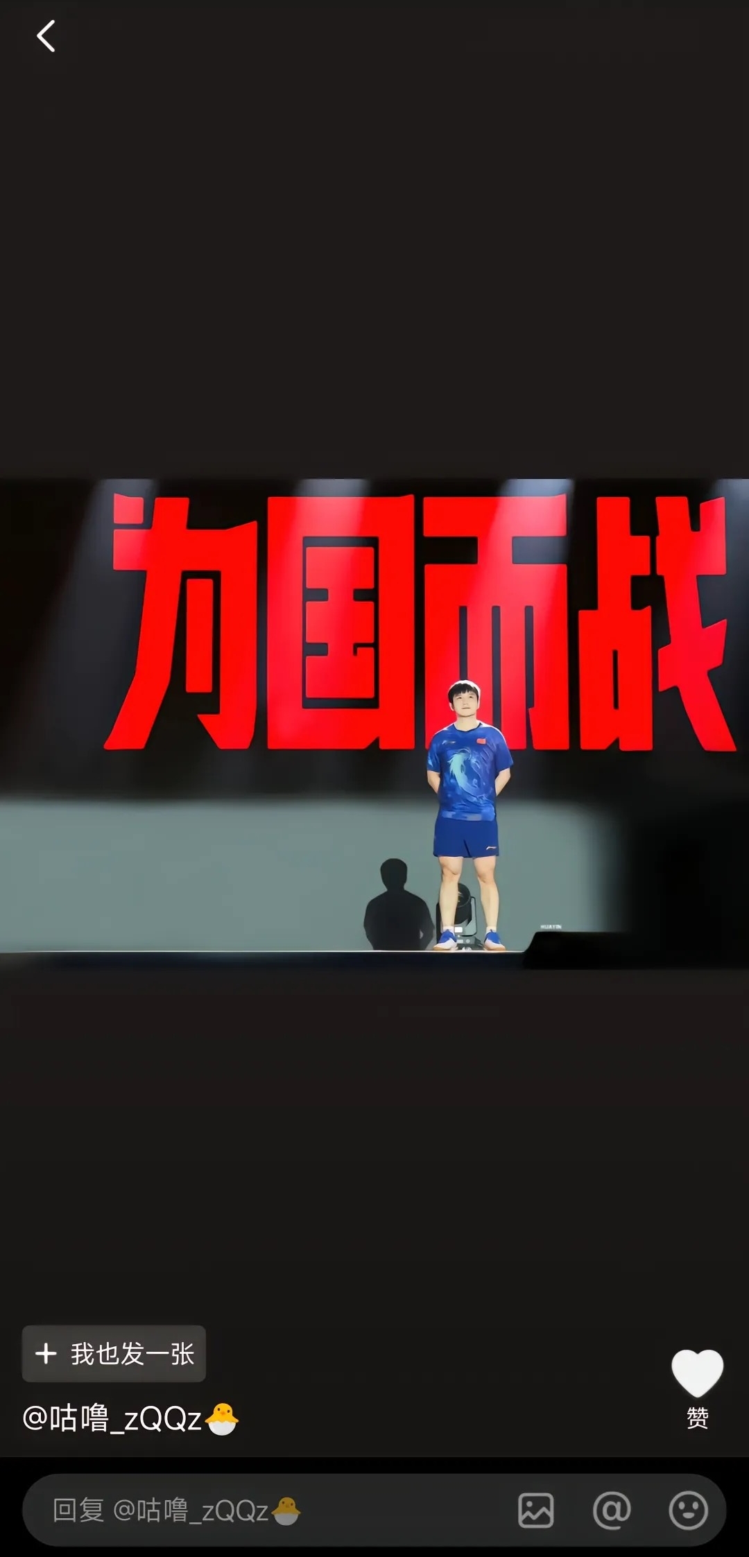 乐鱼官方网站-湖北男篮发挥稳定，连胜势头不减