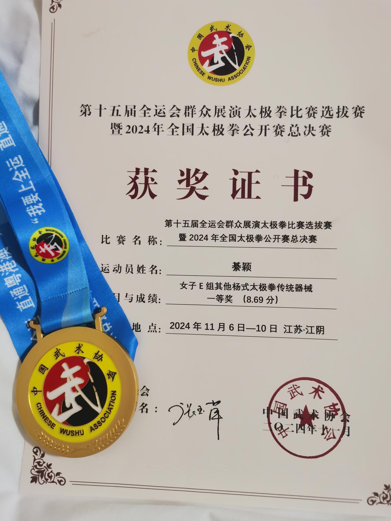 乐鱼网站-关于黑龙江队在场上取得优势，获得胜利的信息