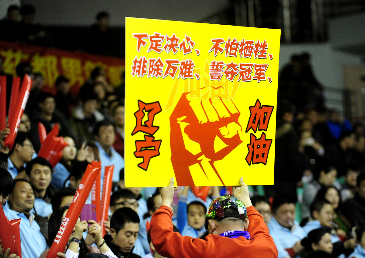 乐鱼体育官网-包含球队气氛和谐，团结一致为胜利而战的词条