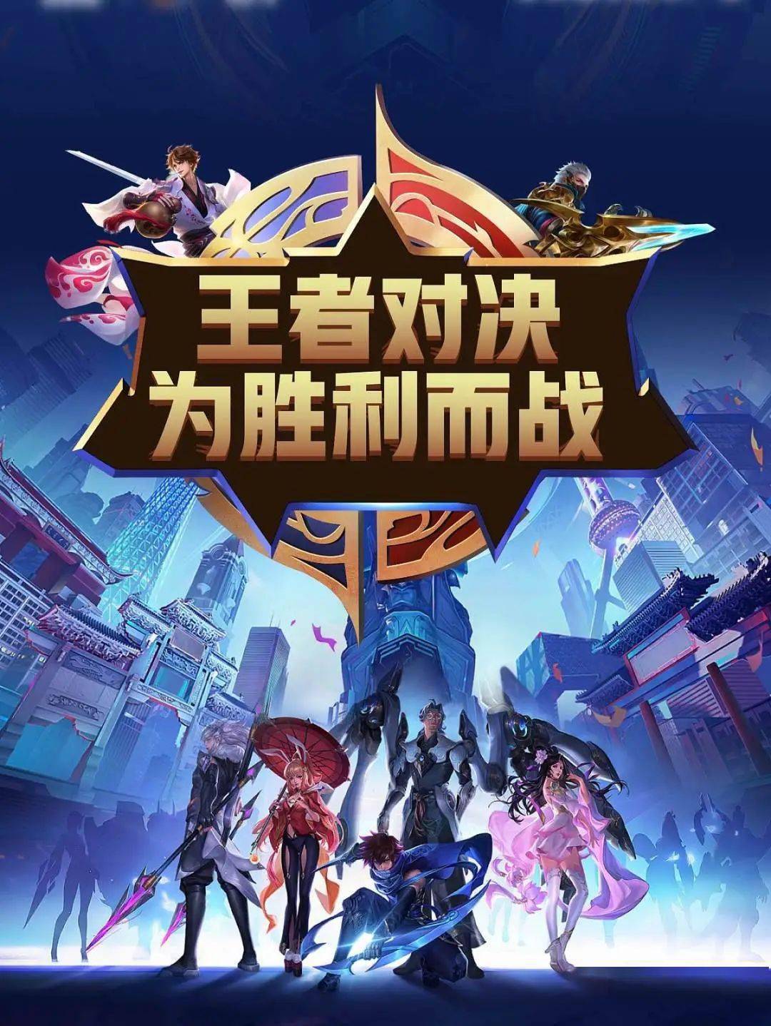 包含球队气氛和谐，团结一致为胜利而战的词条