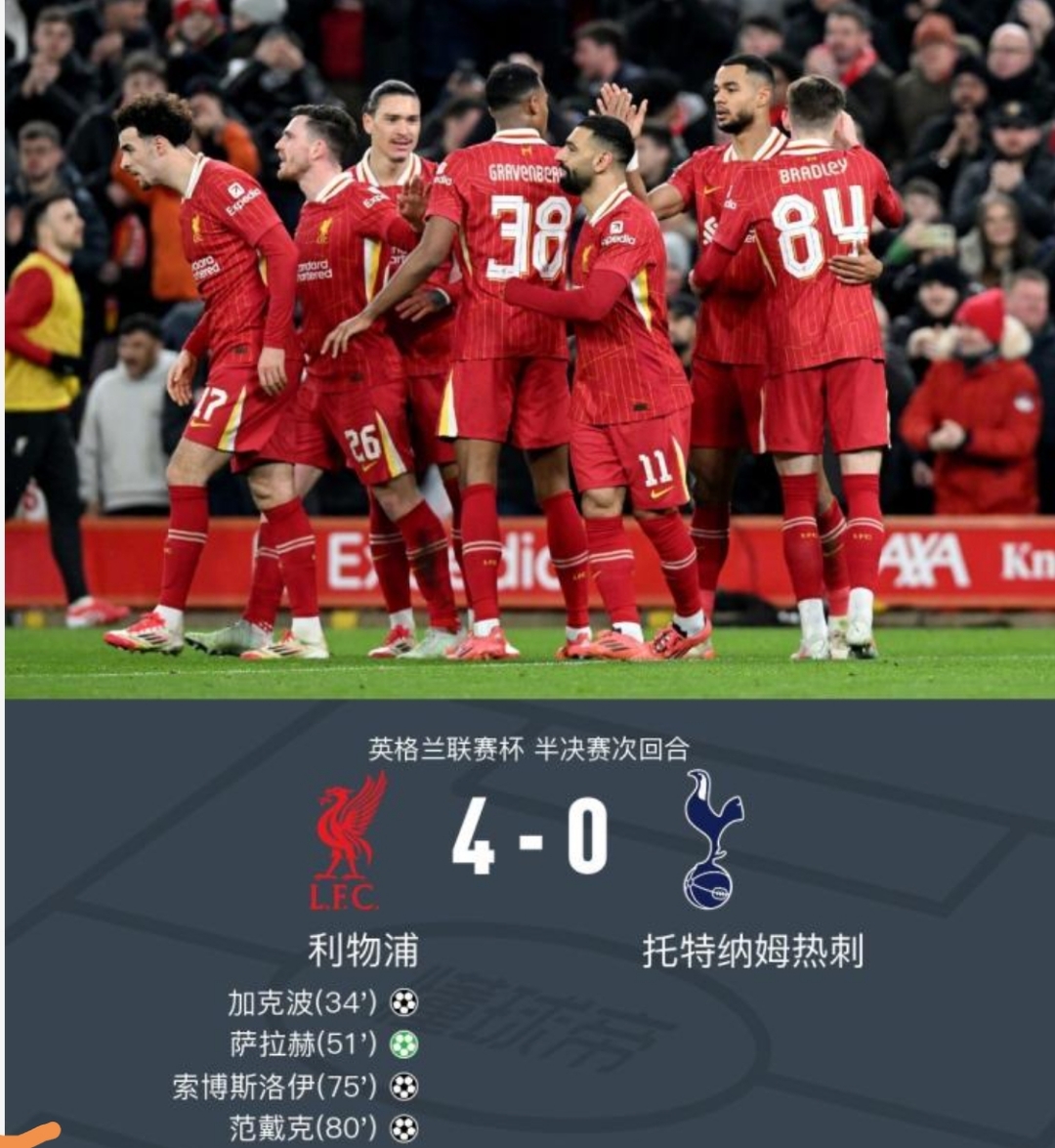 利物浦小胜一场，将对阵热刺进行激烈比赛的简单介绍