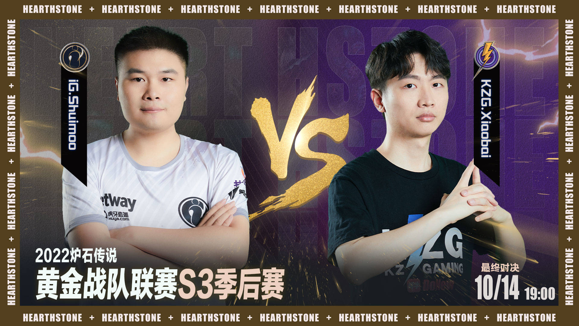 -包含最终对决：谁将登上联赛巅峰？的词条