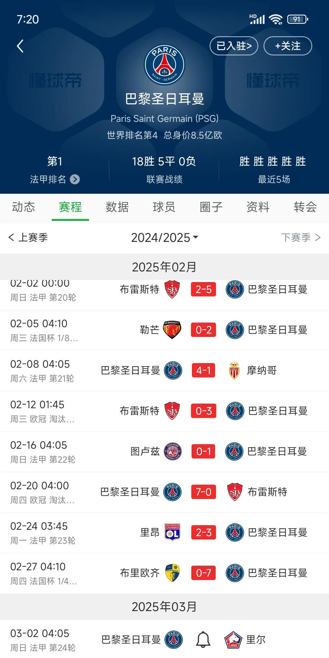 乐鱼体育网站-利物浦主场大胜对手，英超冠军悬念再次升温