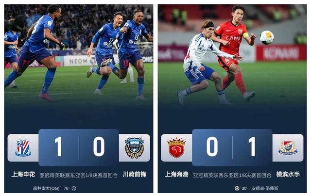 国内球队征战亚冠，赛程精彩纷呈的简单介绍