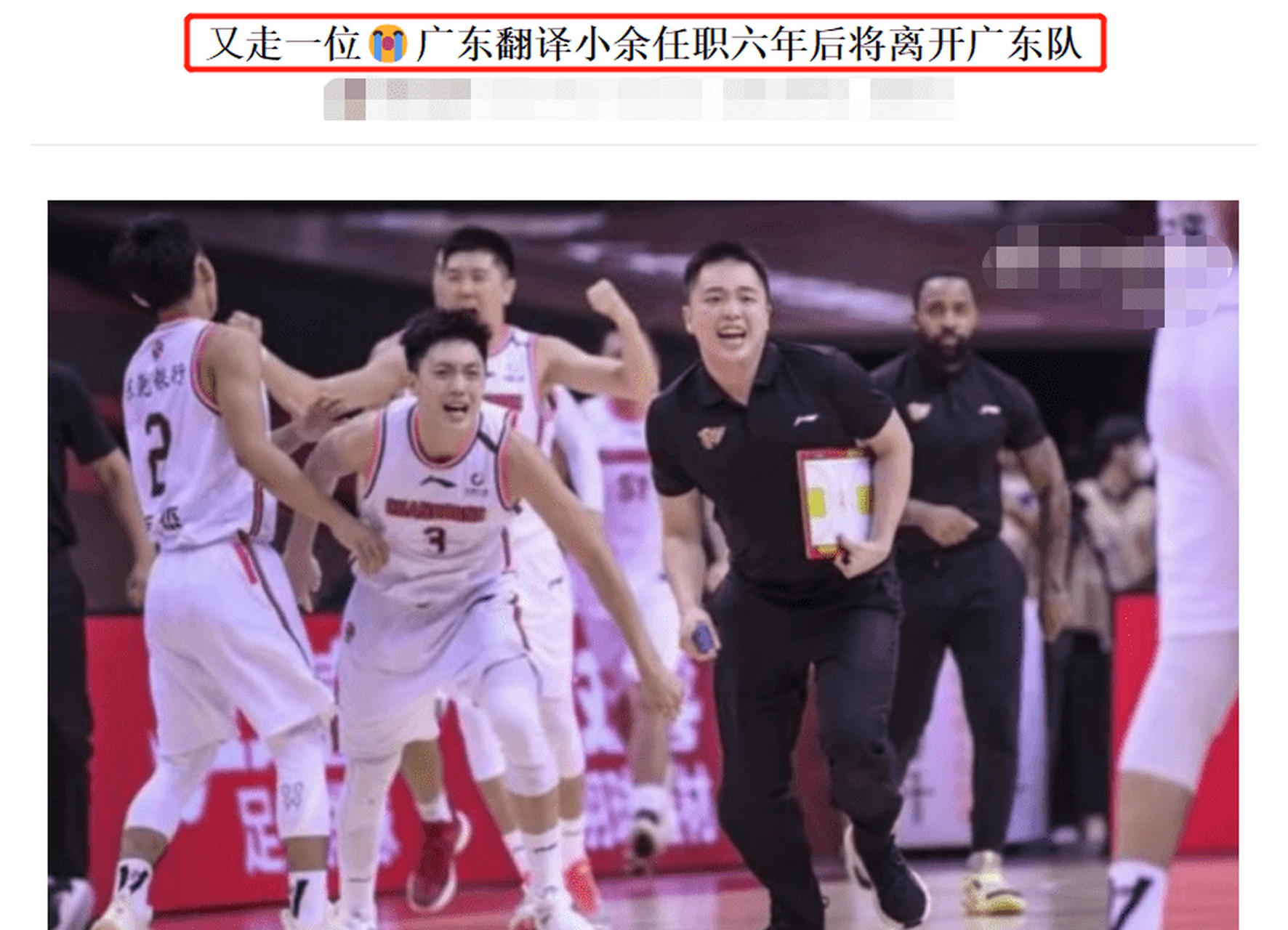 沙尔克球员集体续约，稳固球队中场实力