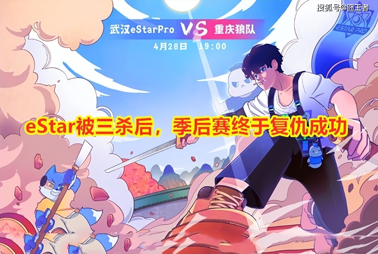 乐鱼平台-包含国内豪门再度对决，胜者谁人笑？的词条