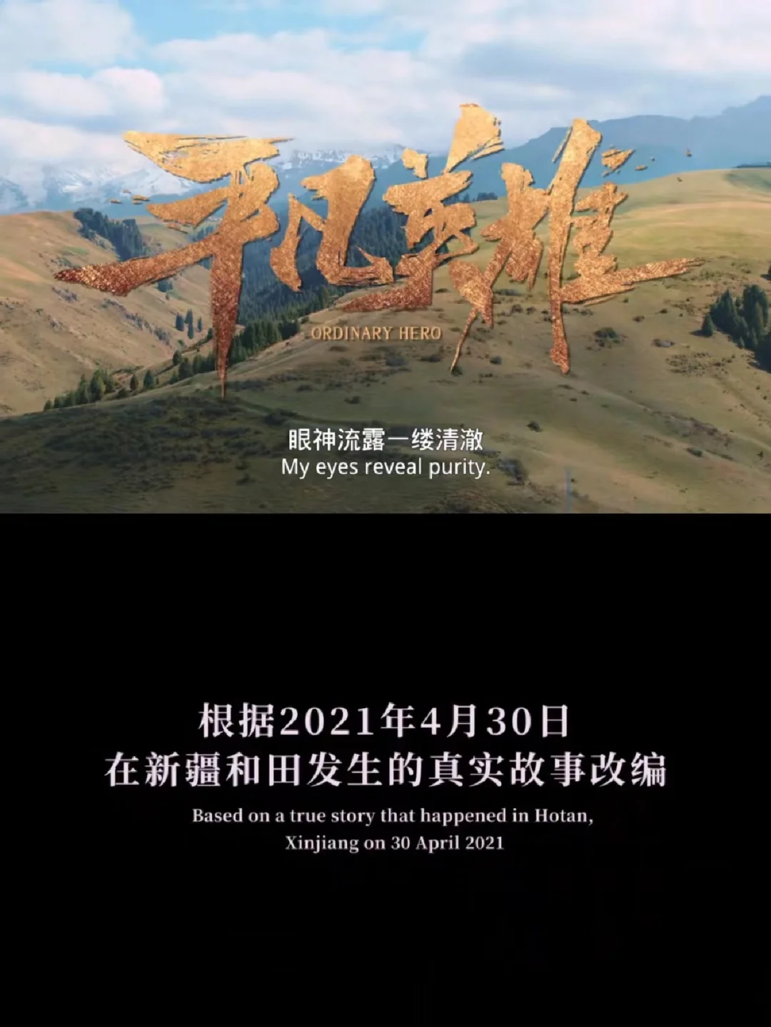 鱼乐达人-困境突破团结一心，球队气势如虹