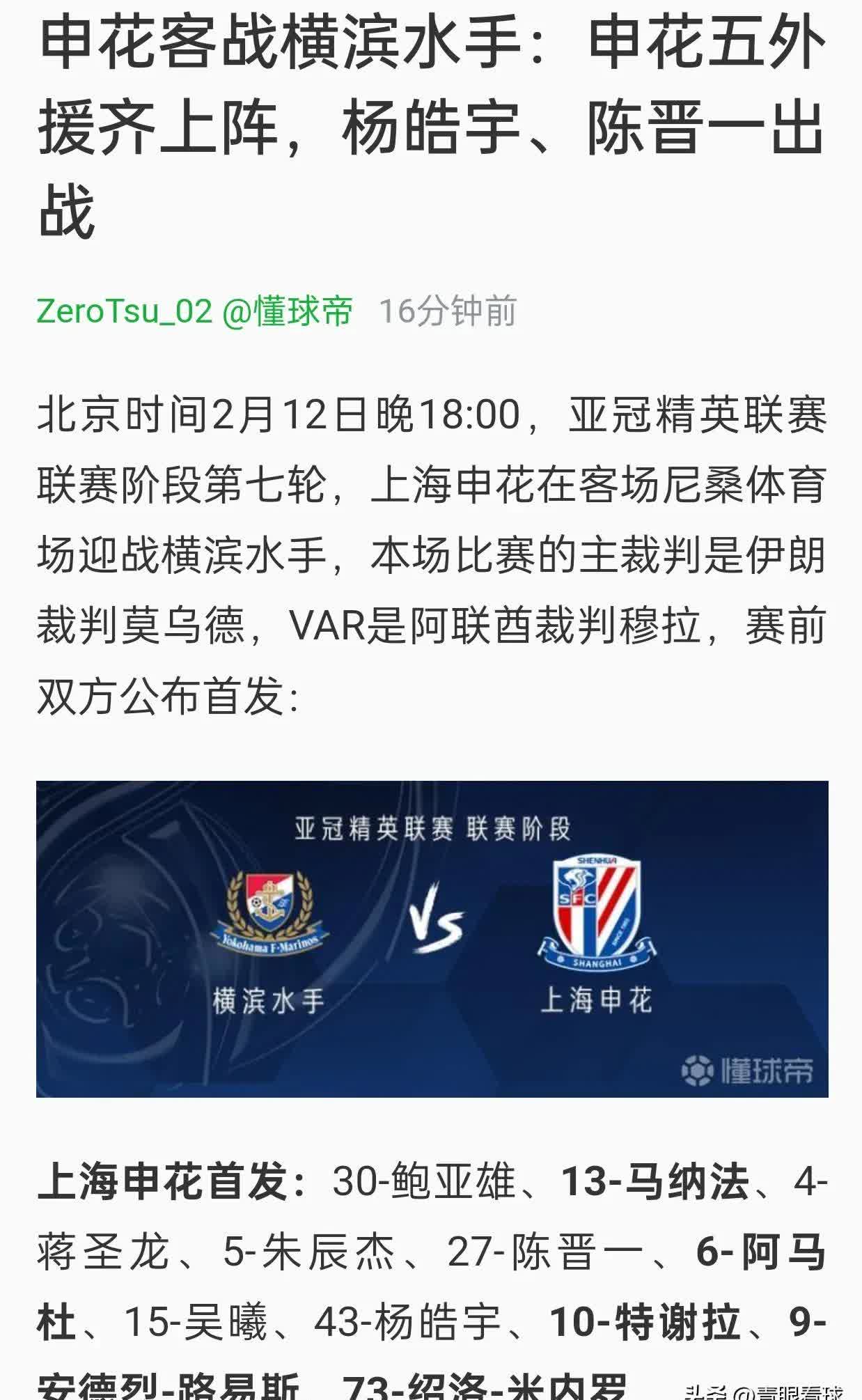 包含球员因个人原因暂时离队，球队需要其他队员加倍努力的词条
