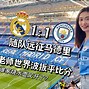 乐鱼官网-关于马德里德比：先声夺人，马刺鹰翼的信息