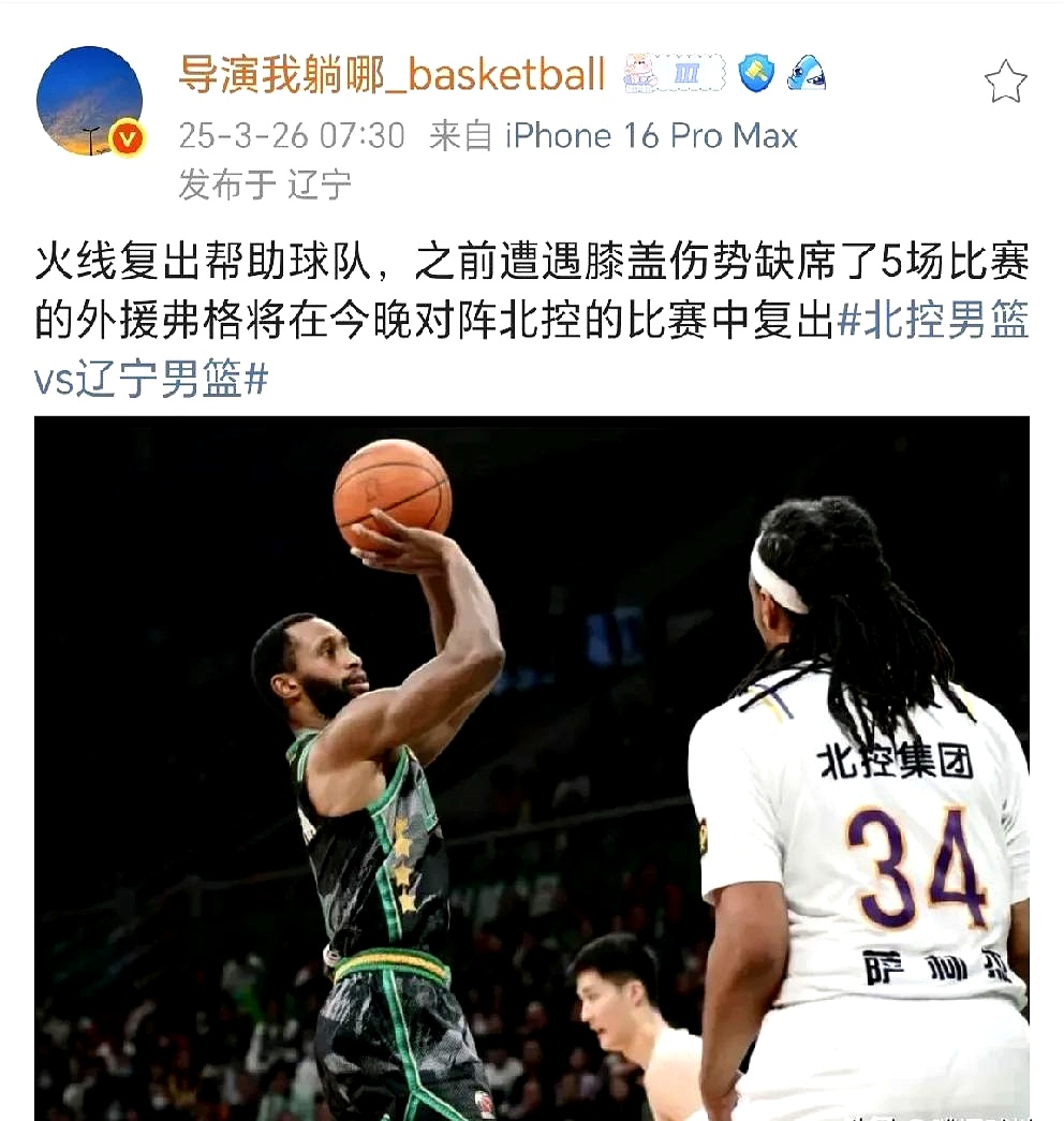 乐鱼官方网站-关于谢周末一战，寻求客场胜利稳固联赛排名的信息