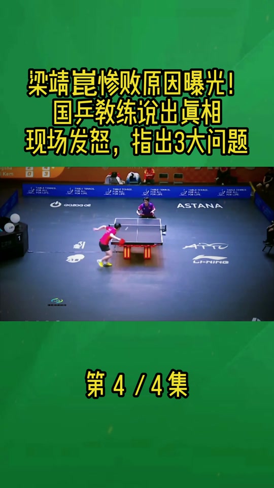 乐鱼体育网站-包含蒙彼利埃主教练调整阵容，力争夺联赛积分的词条
