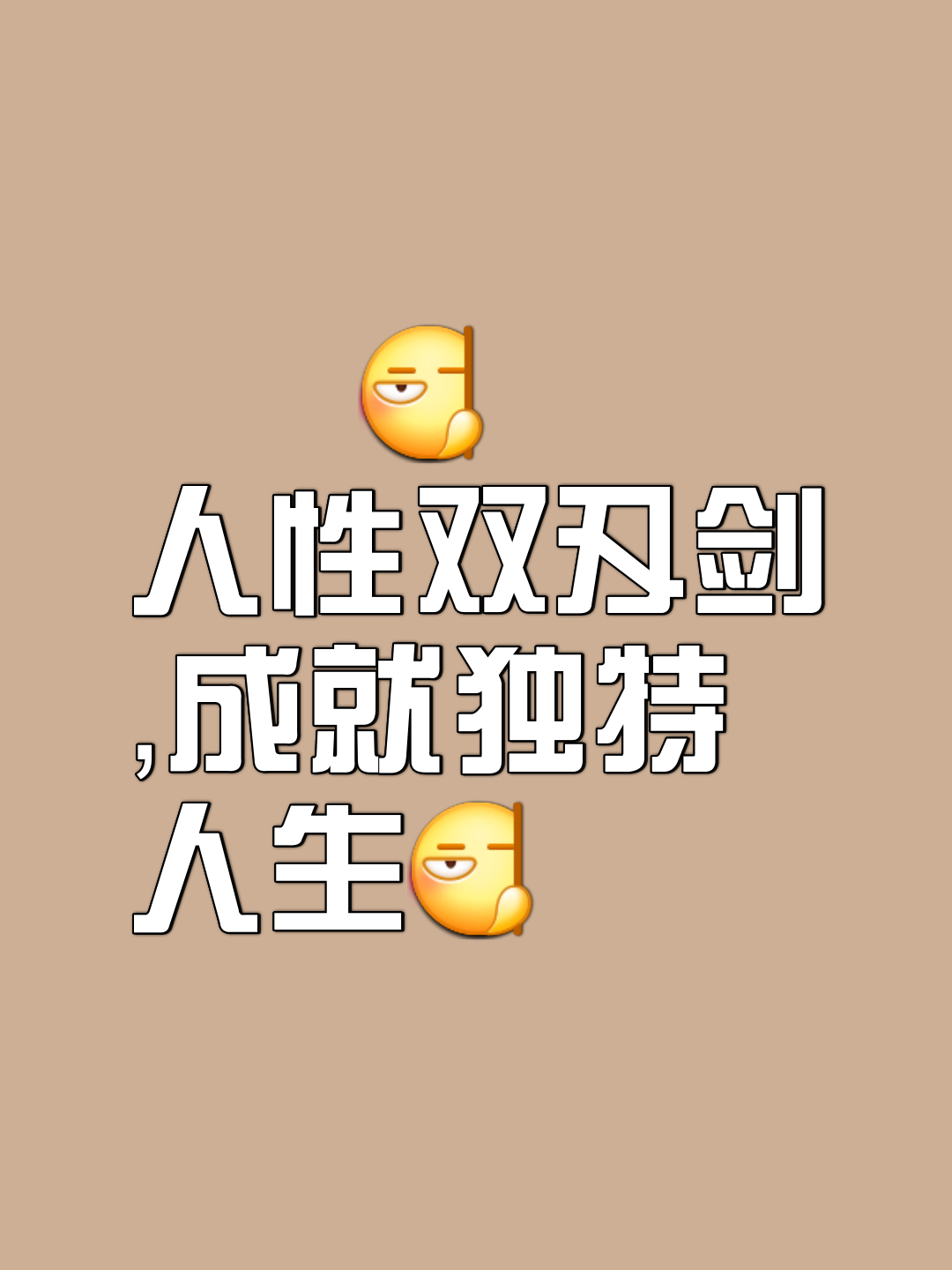 强强对决瞬息万变，胜负难料悬念重重的简单介绍