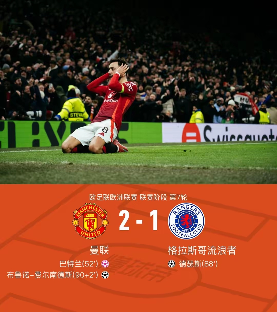 沃尔夫斯堡主场输球，欧战希望渐行渐远的简单介绍