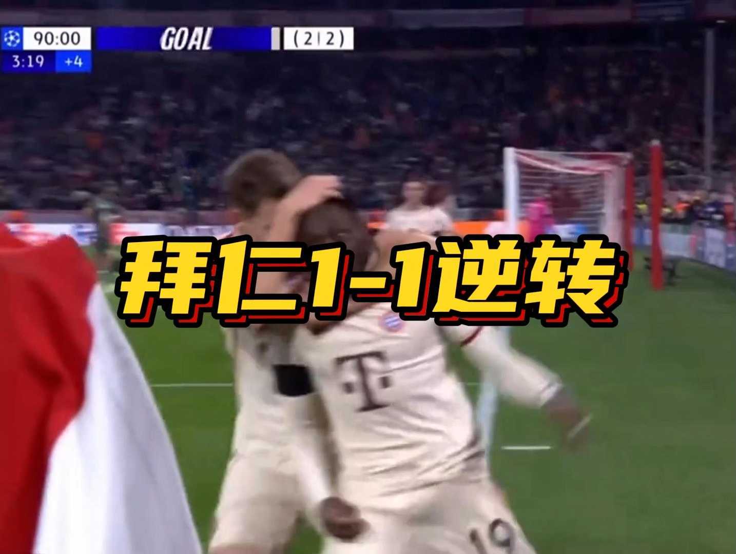 乐鱼平台-土耳其惊险晋级，将迎来欧锦赛半决赛的简单介绍