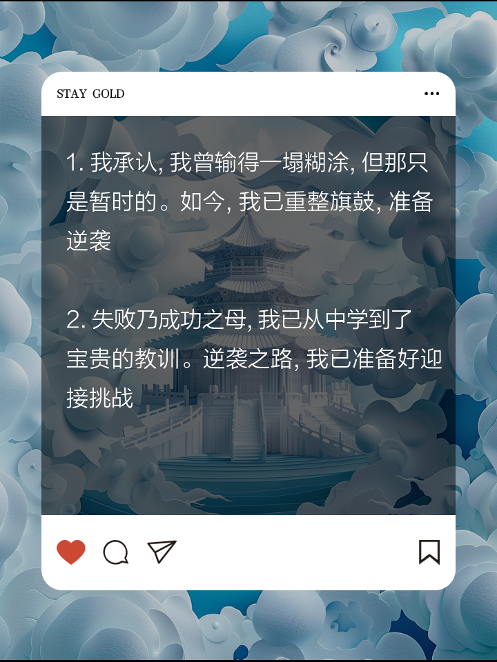 诺里奇客场逆袭，奋勇拼搏争取宝贵胜利