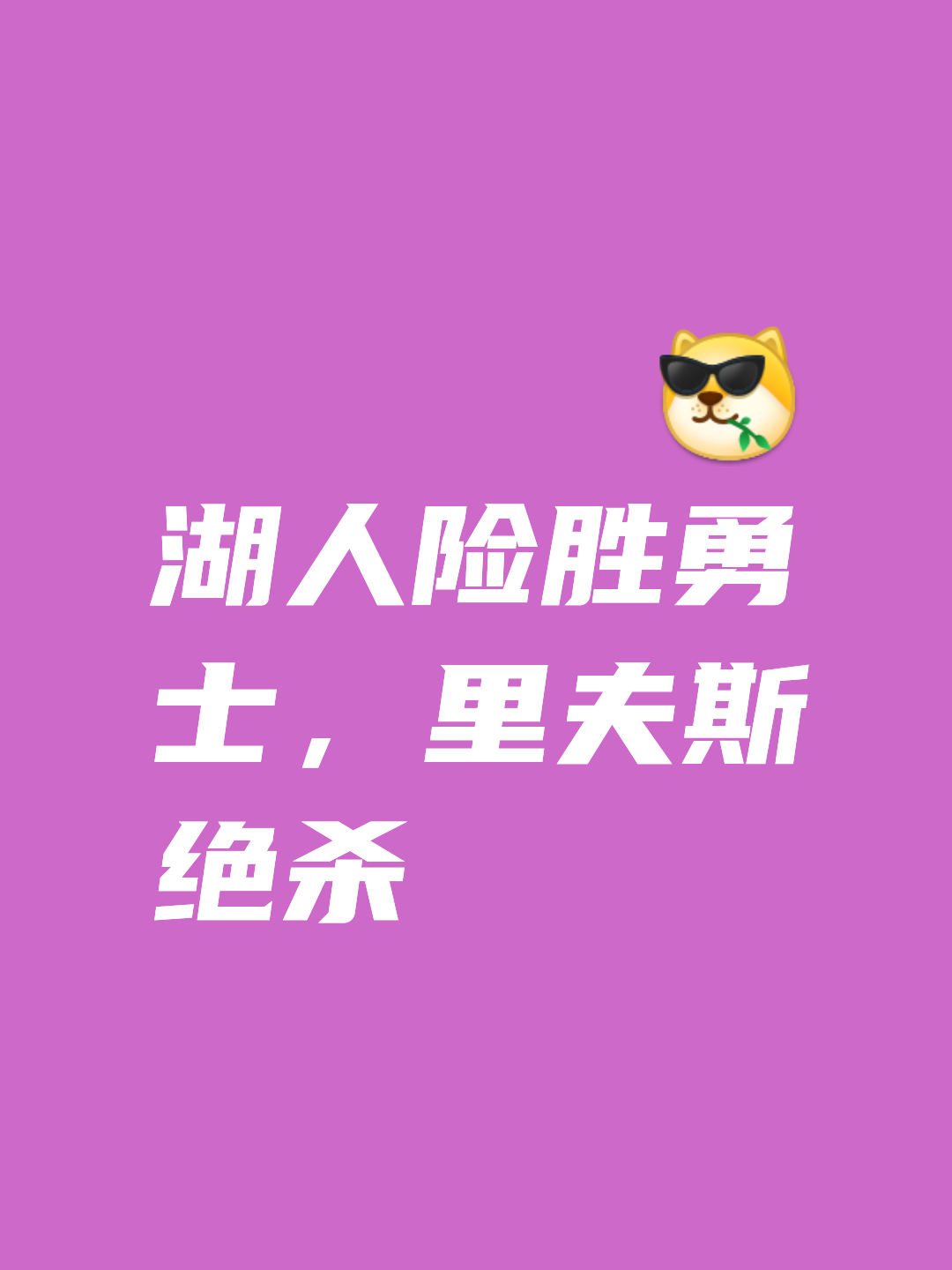 乐鱼官方-欧国联比赛赛程即将展开，球队备战策略如何