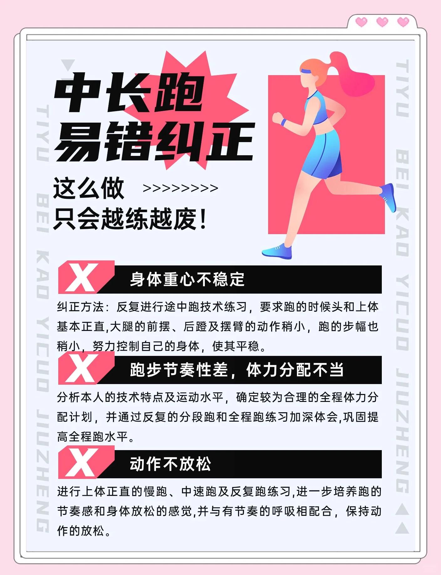 乐鱼体育网站-关于球员身体素质持续提升，竞技水平逐渐提高的信息