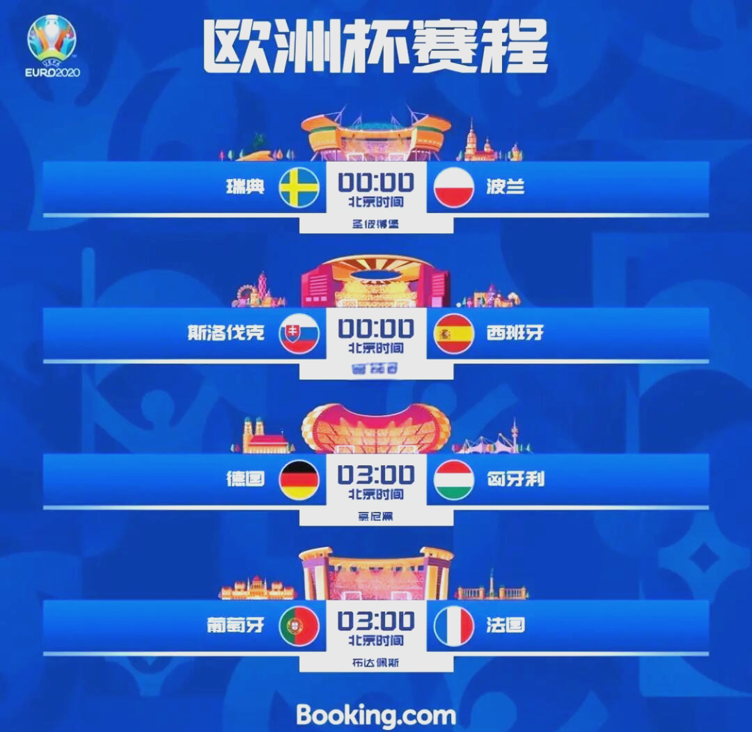 乐鱼视频-斯洛伐克队取得关键胜利，成功晋级欧洲杯